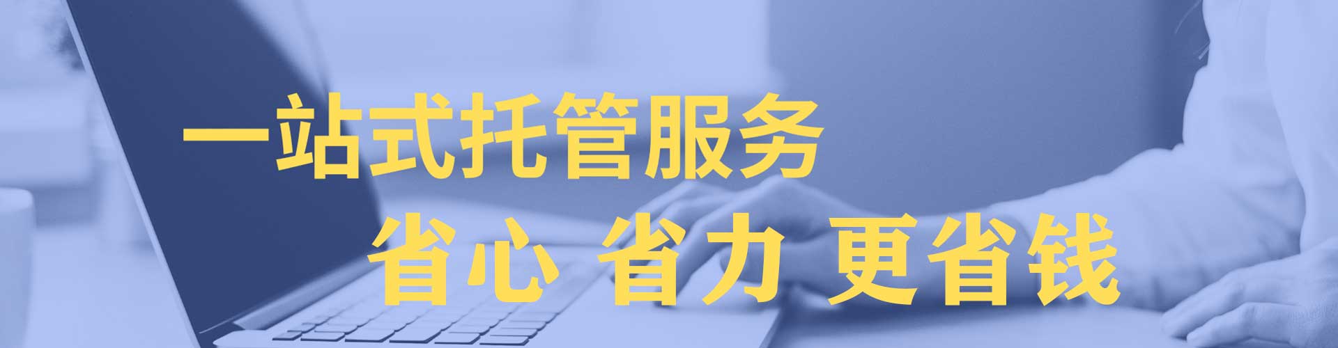 康县sem竞价员