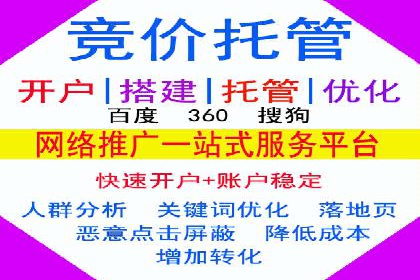 百度推广服务费详解及成功案例分享