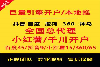 竞价代运营的优化过程：从初试到精通的转变